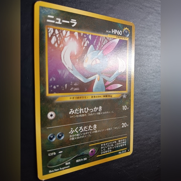 Sneasel Japanese Pokemon Card - Neo Genesis - NO. 215 Rare Non-Holo - Picture 3 of 9